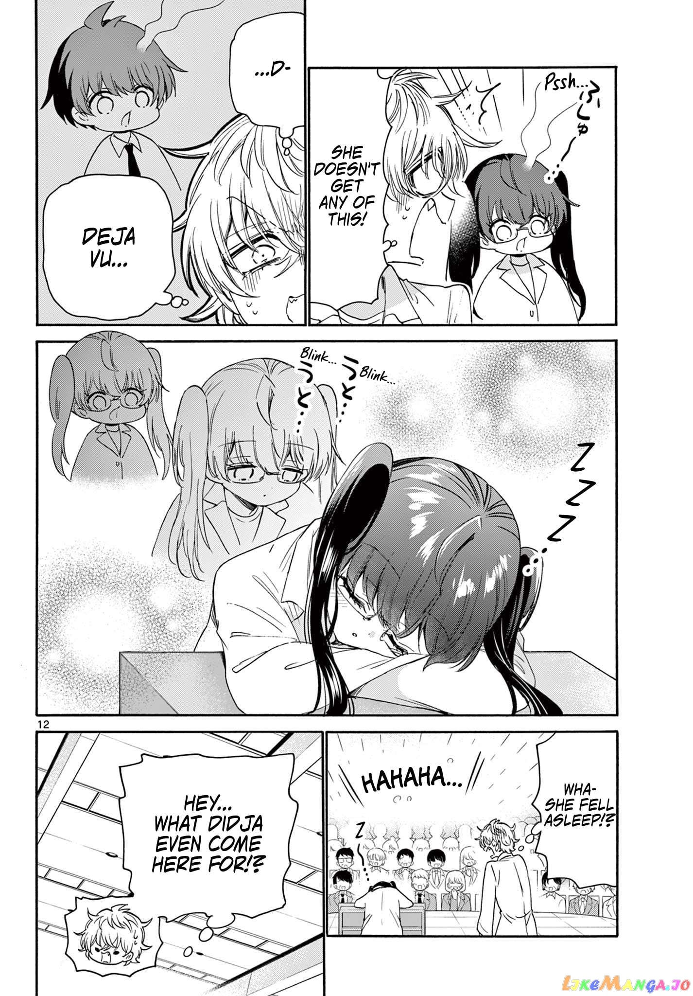 Mikadono Sanshimai Wa Angai, Choroi Chapter 81 - page 12