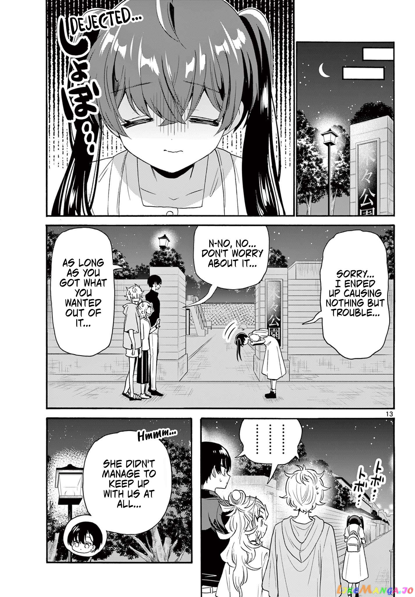 Mikadono Sanshimai Wa Angai, Choroi Chapter 81 - page 13
