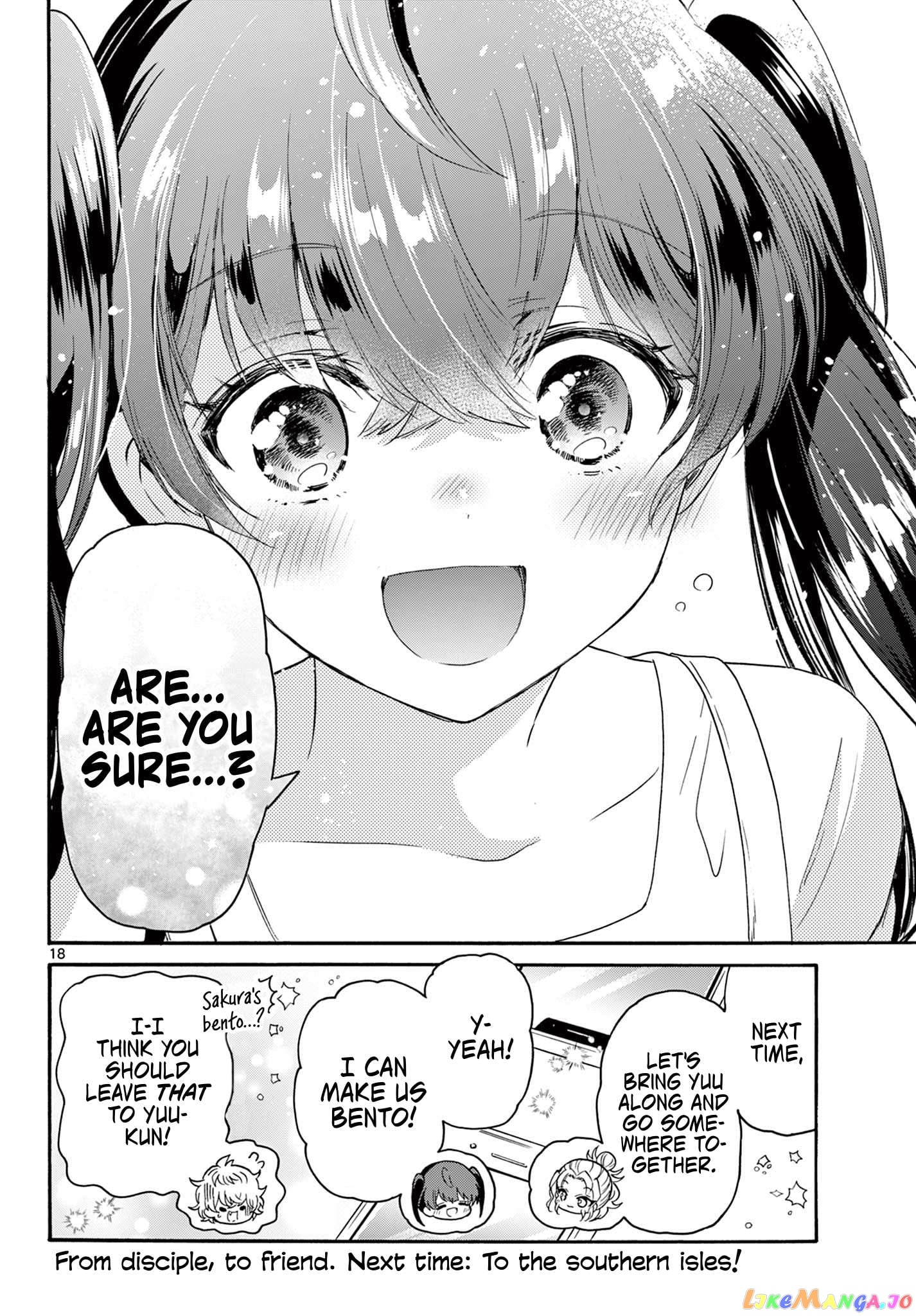 Mikadono Sanshimai Wa Angai, Choroi Chapter 81 - page 18