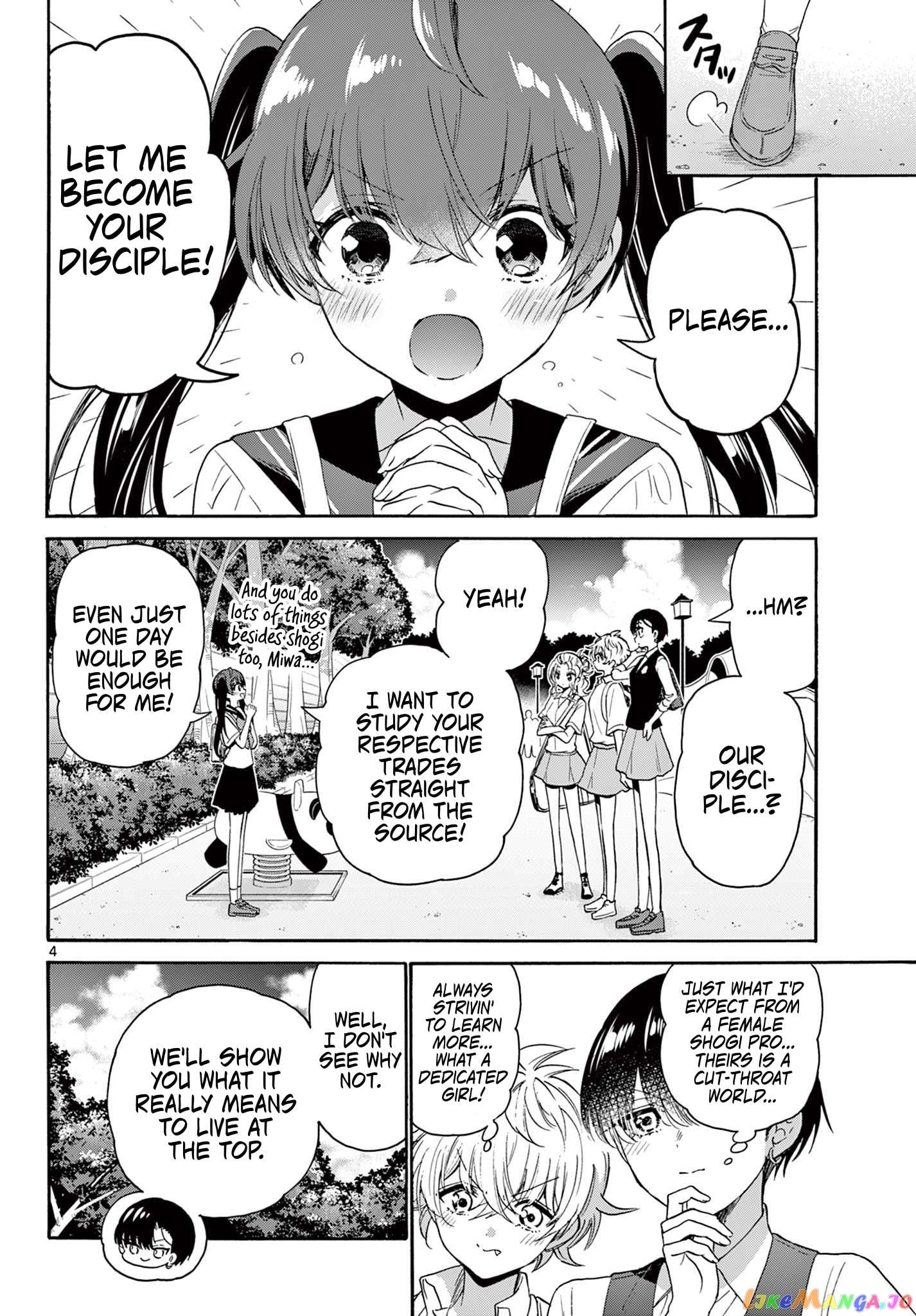 Mikadono Sanshimai Wa Angai, Choroi Chapter 81 - page 4