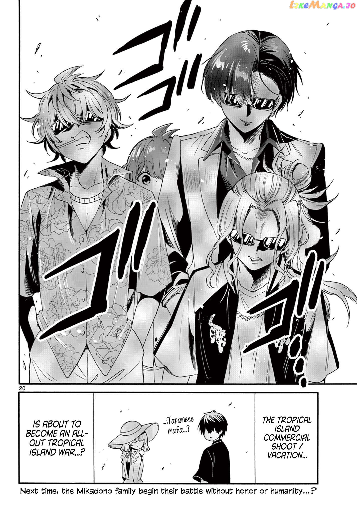 Mikadono Sanshimai Wa Angai, Choroi Chapter 82 - page 20