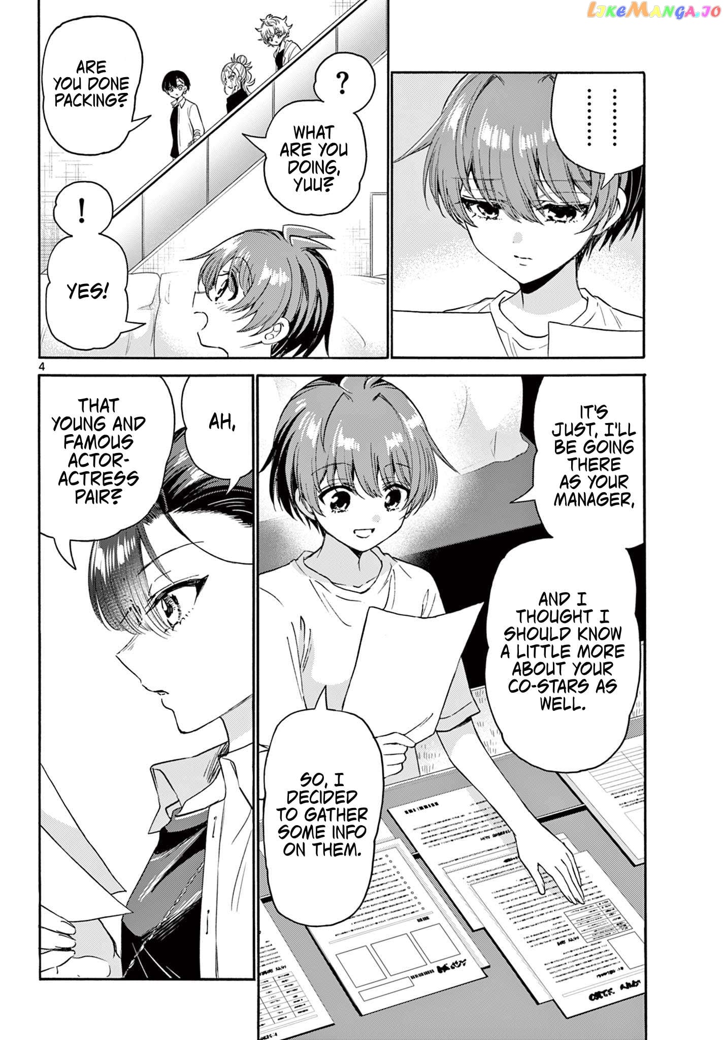 Mikadono Sanshimai Wa Angai, Choroi Chapter 82 - page 4