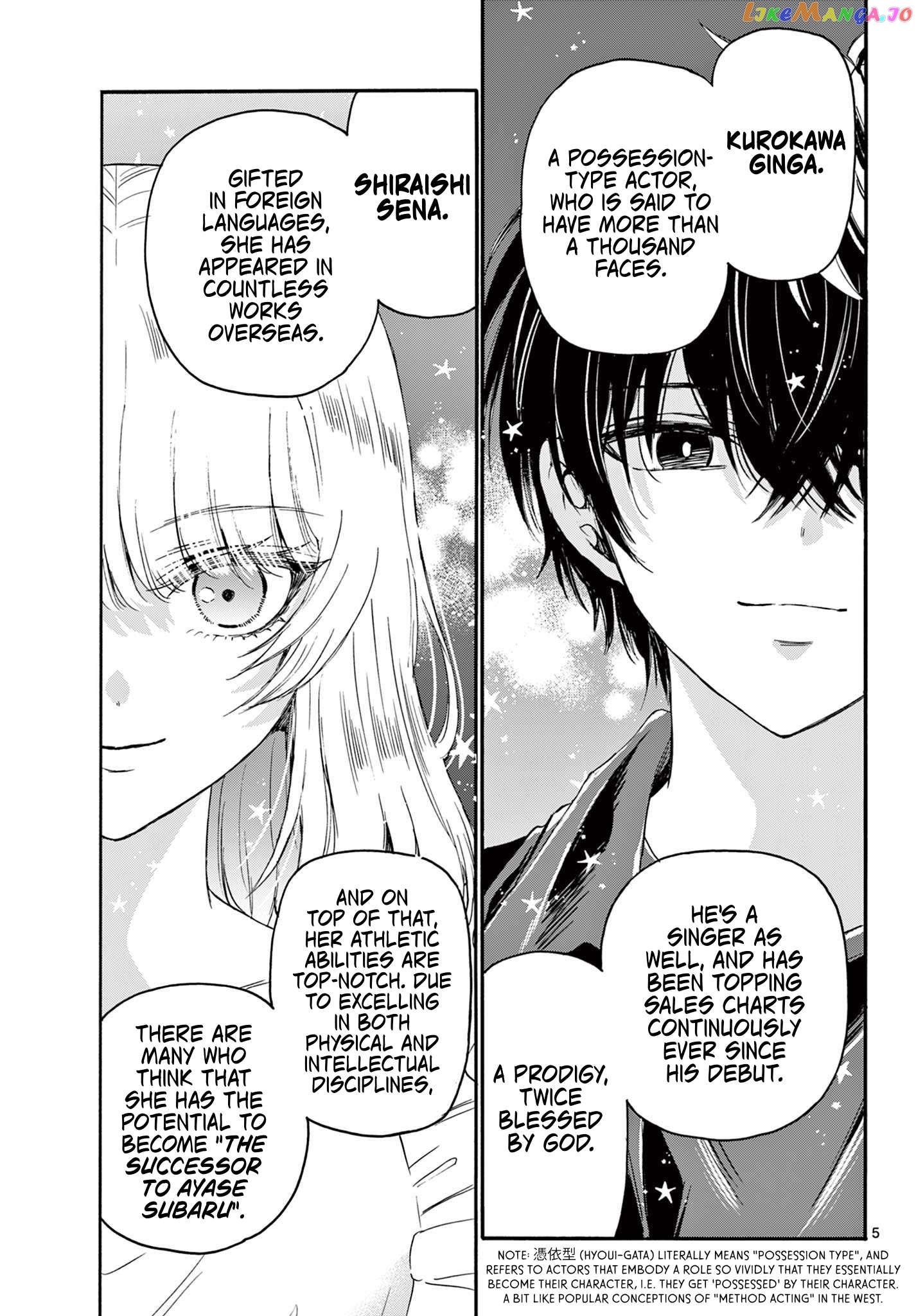 Mikadono Sanshimai Wa Angai, Choroi Chapter 82 - page 5
