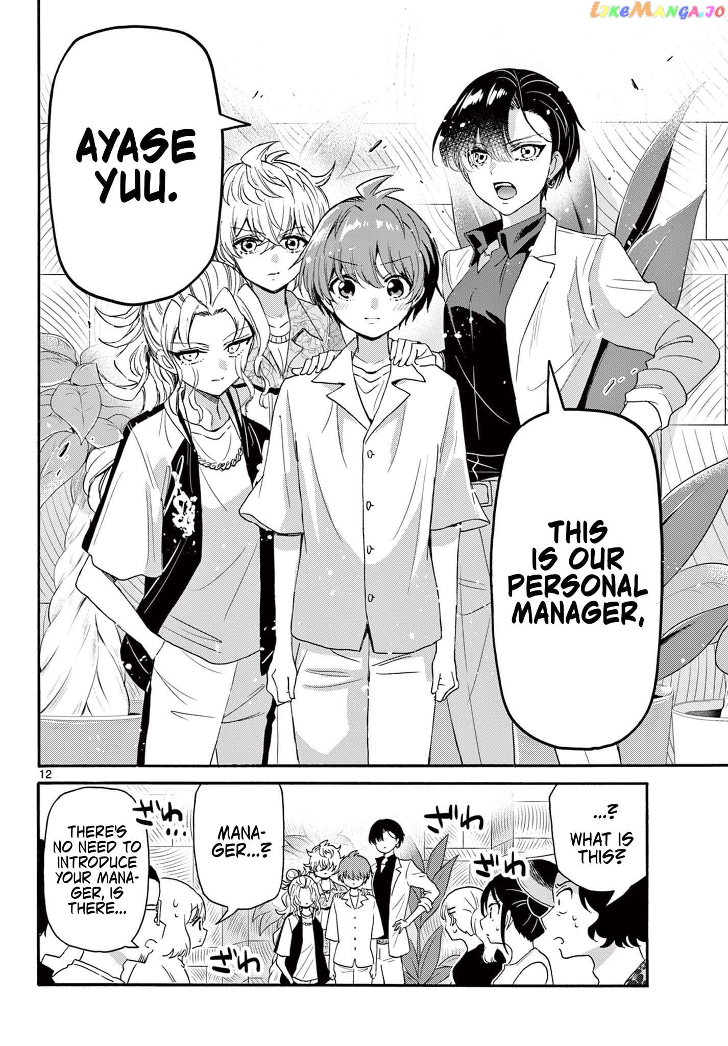 Mikadono Sanshimai Wa Angai, Choroi Chapter 83 - page 12