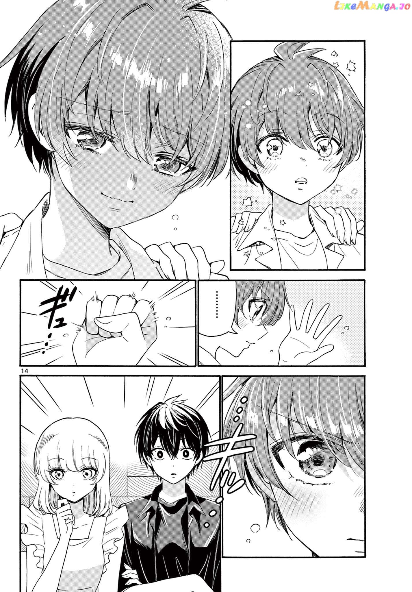 Mikadono Sanshimai Wa Angai, Choroi Chapter 83 - page 14