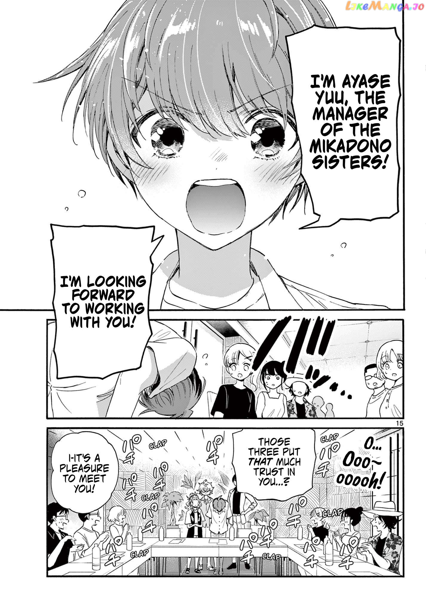Mikadono Sanshimai Wa Angai, Choroi Chapter 83 - page 15