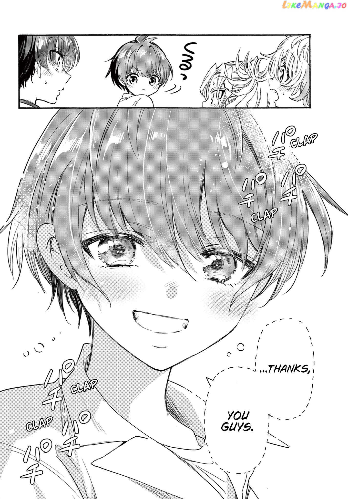 Mikadono Sanshimai Wa Angai, Choroi Chapter 83 - page 16
