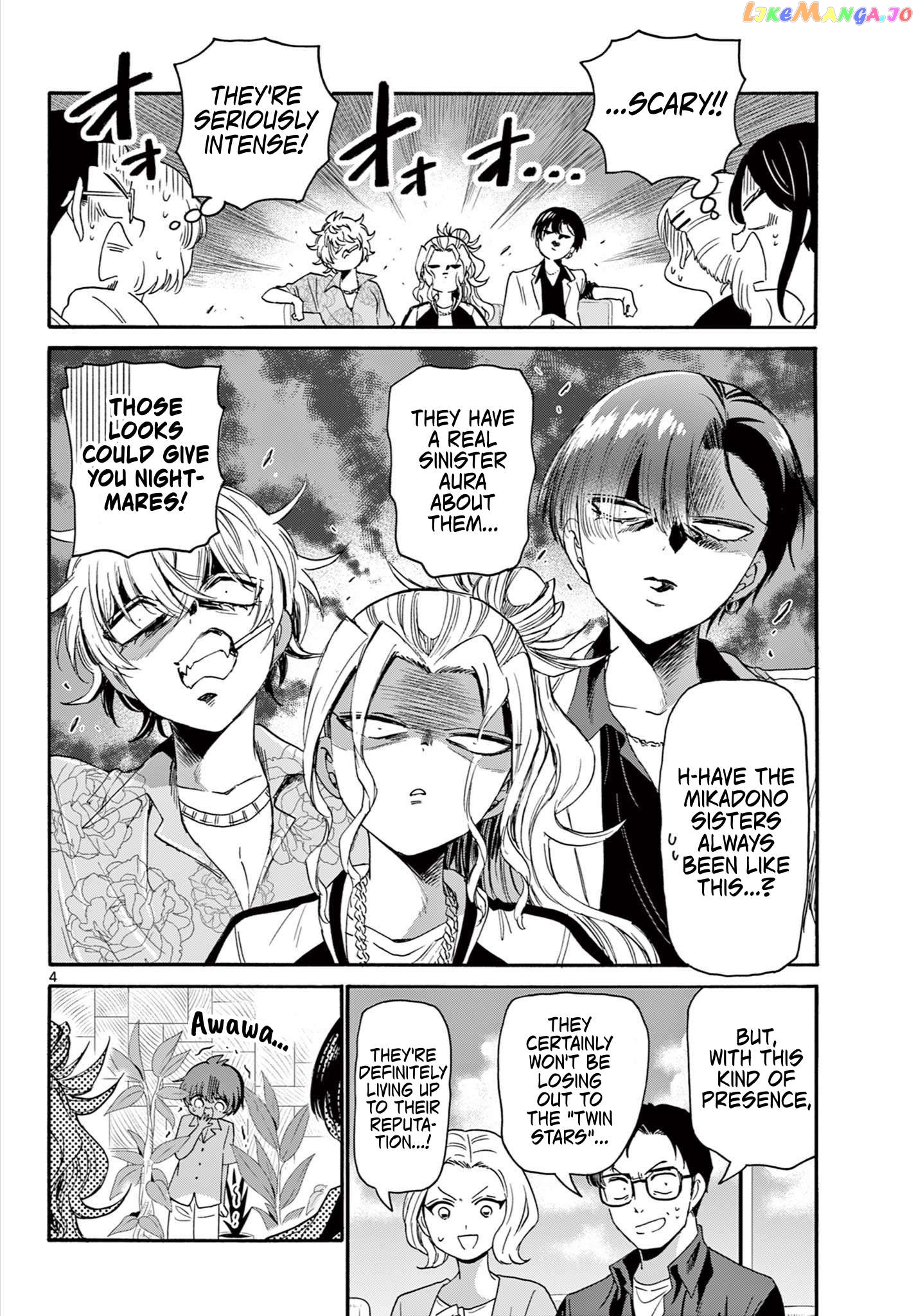 Mikadono Sanshimai Wa Angai, Choroi Chapter 83 - page 4