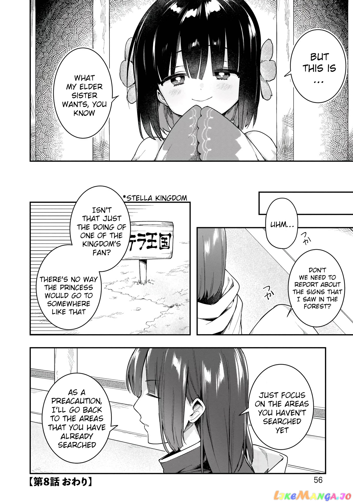 A Ruined Princess and Alternate World Hero Make a Great Country! chapter 8 - page 28
