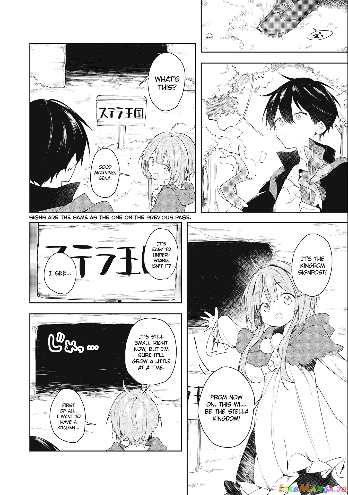 A Ruined Princess and Alternate World Hero Make a Great Country! chapter 1.1 - page 5