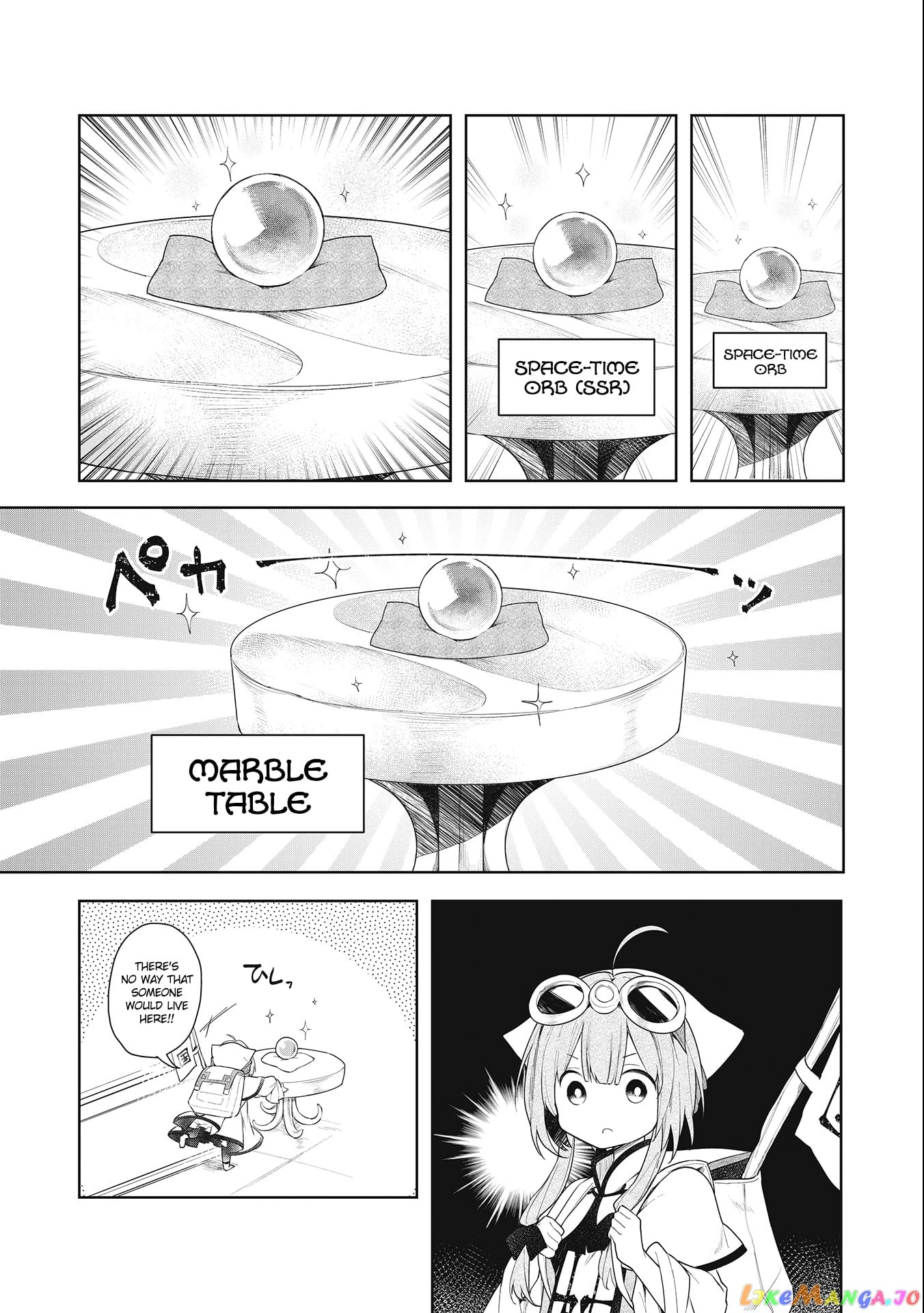 A Ruined Princess and Alternate World Hero Make a Great Country! chapter 1.2 - page 11