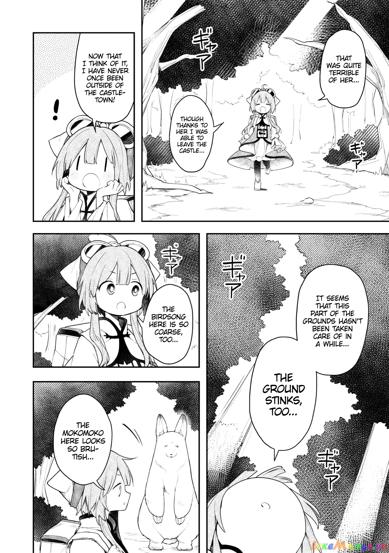 A Ruined Princess and Alternate World Hero Make a Great Country! chapter 2 - page 16