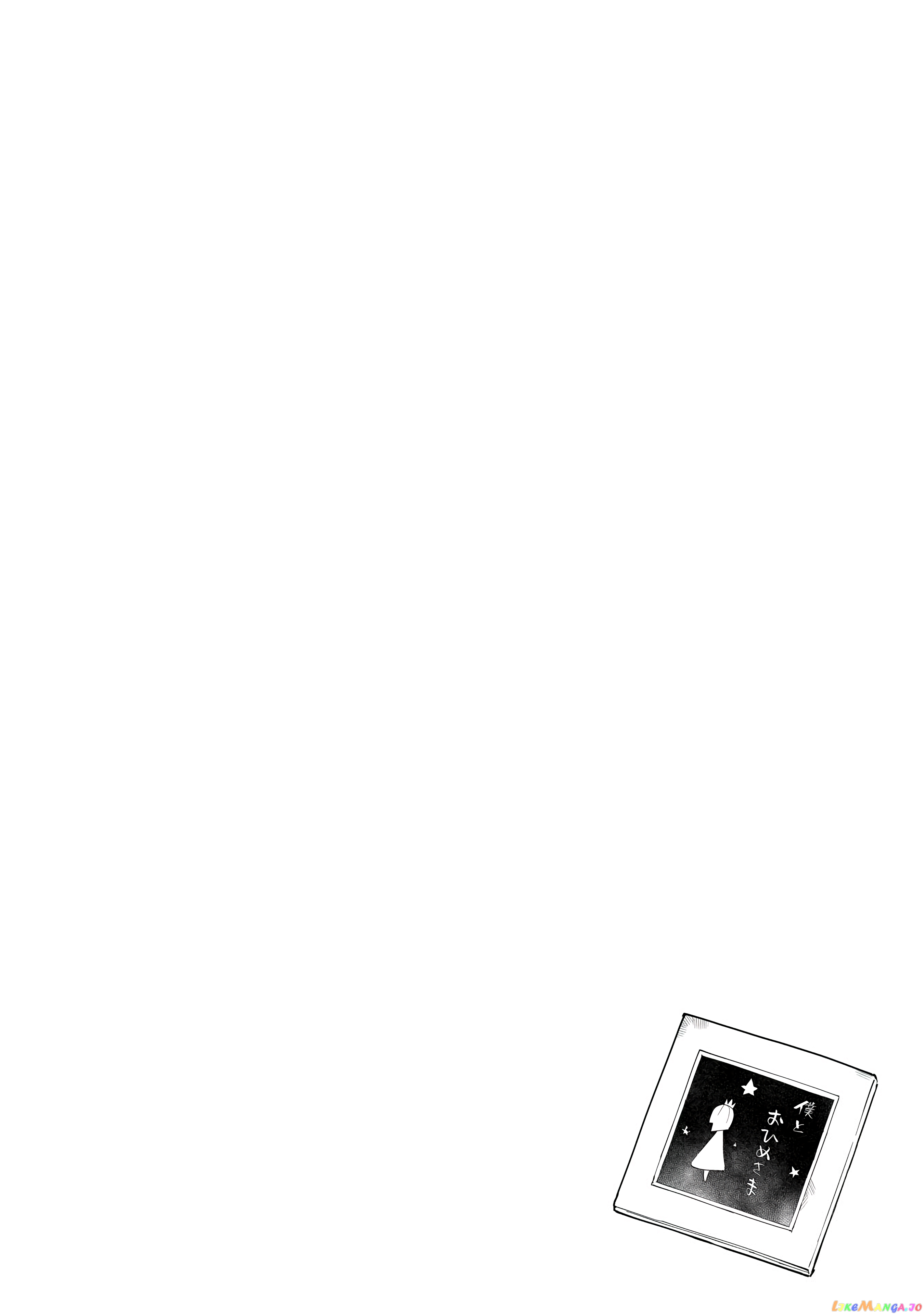 A Ruined Princess and Alternate World Hero Make a Great Country! chapter 11 - page 29