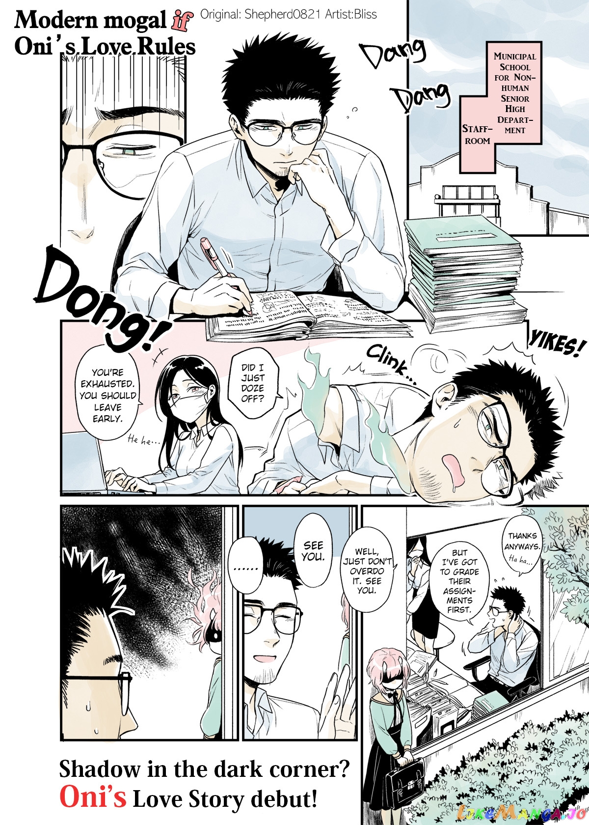 Modern Mogal chapter 87 - page 1