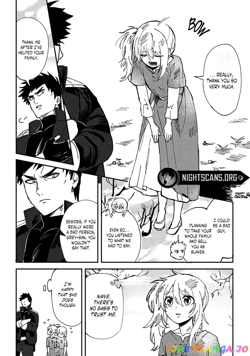 Akuninzura Shita B-Kyuu Boukensha - Shujinkou To Sono Osananajimi-Tachi No Papa Ni Naru chapter 1 - page 17