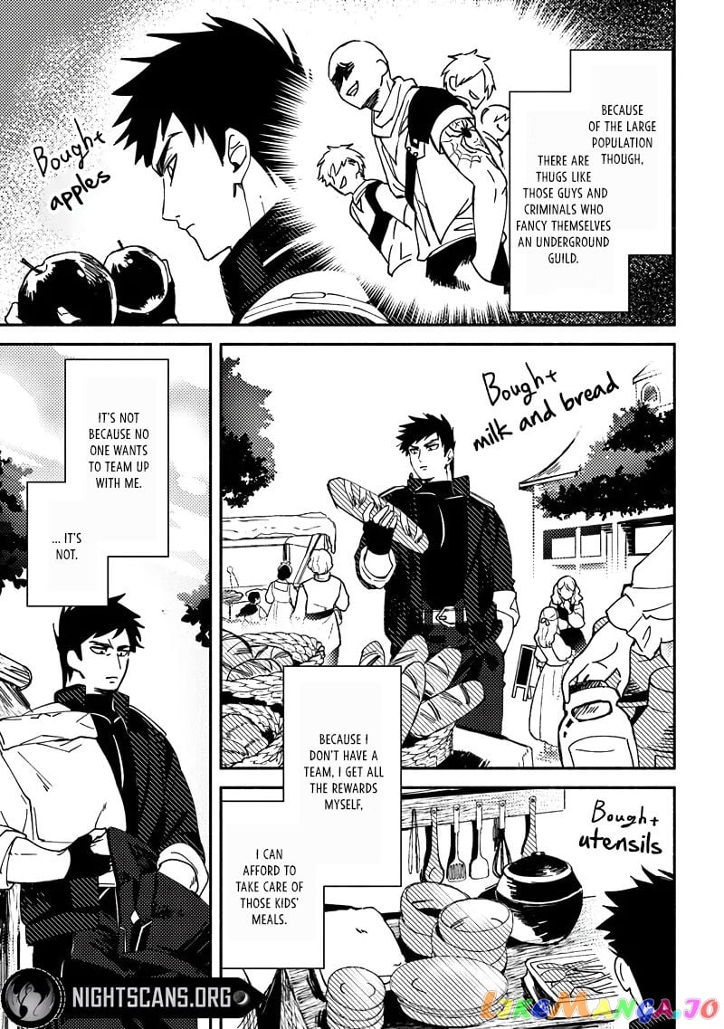 Akuninzura Shita B-Kyuu Boukensha - Shujinkou To Sono Osananajimi-Tachi No Papa Ni Naru chapter 1 - page 32