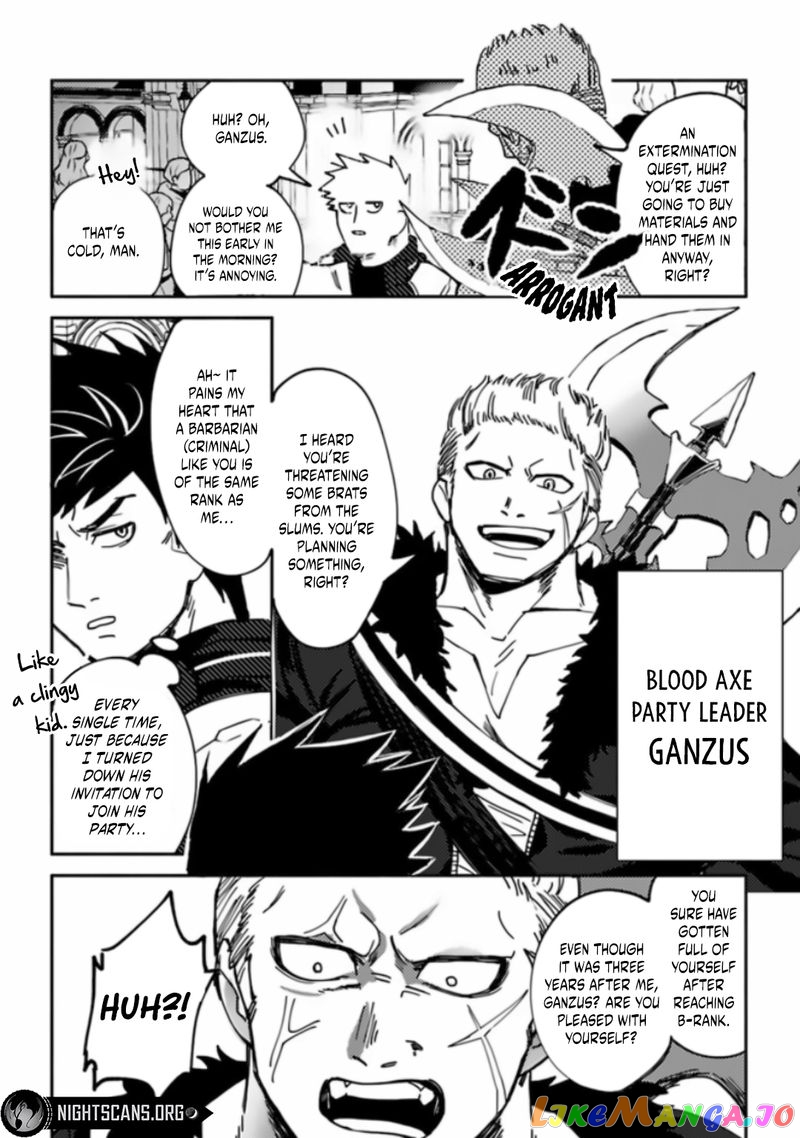 Akuninzura Shita B-Kyuu Boukensha - Shujinkou To Sono Osananajimi-Tachi No Papa Ni Naru chapter 2 - page 4