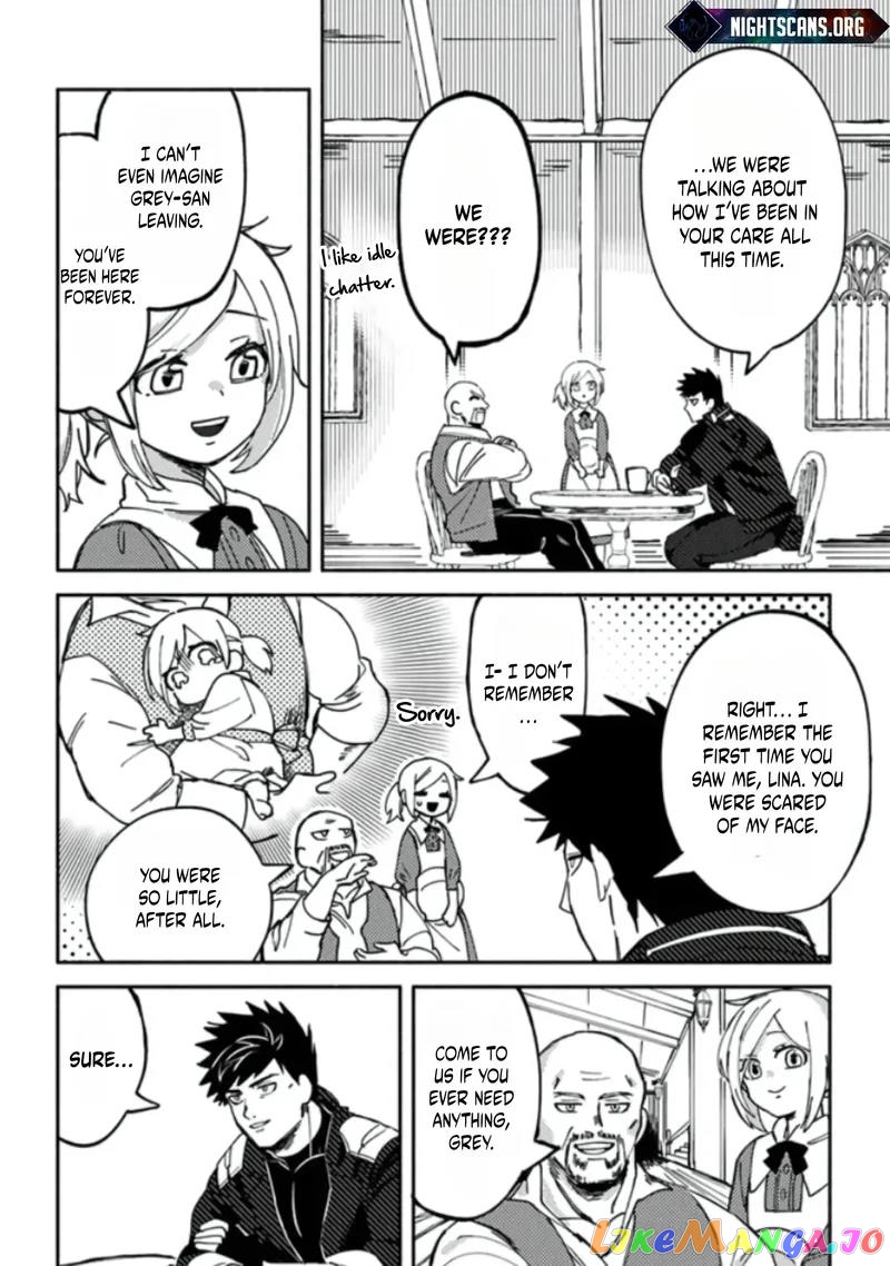 Akuninzura Shita B-Kyuu Boukensha - Shujinkou To Sono Osananajimi-Tachi No Papa Ni Naru chapter 3.2 - page 12