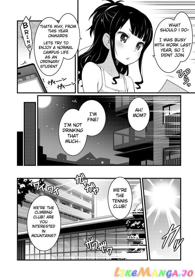 Bakkatsu! ～Bakushu Kassai～ chapter 1.1 - page 6