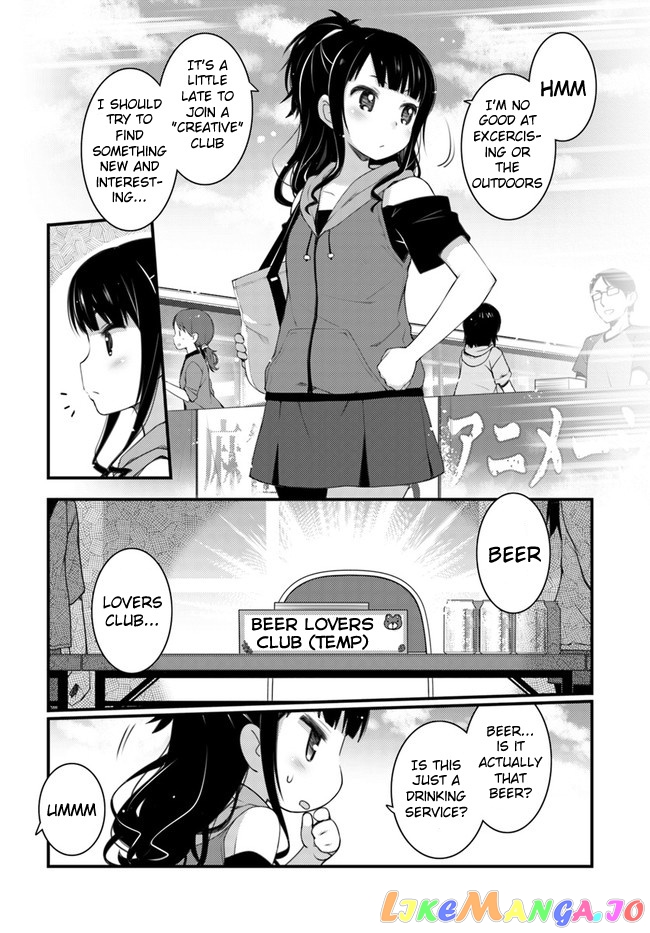 Bakkatsu! ～Bakushu Kassai～ chapter 1.1 - page 7