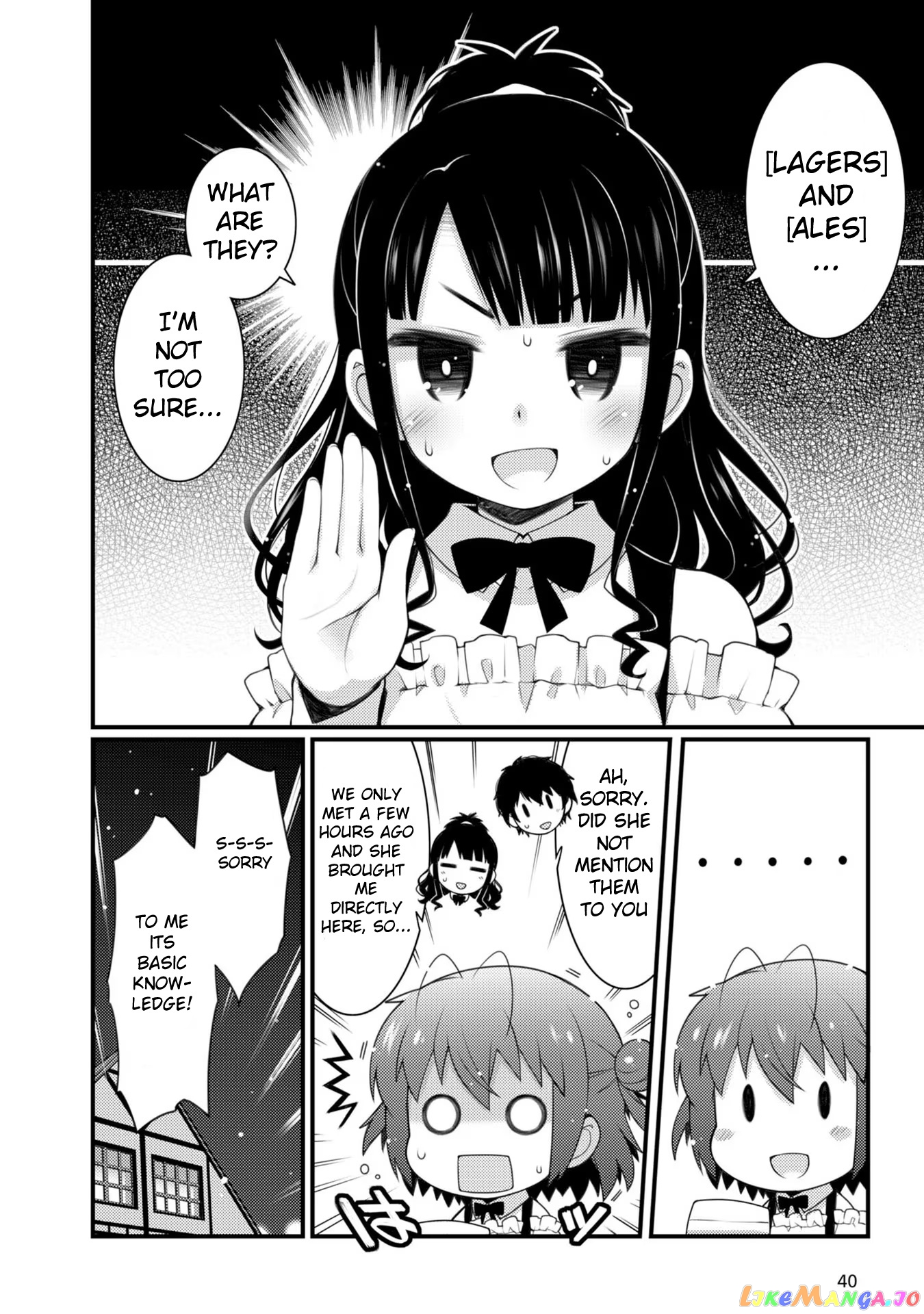 Bakkatsu! ～Bakushu Kassai～ chapter 2.1 - page 8