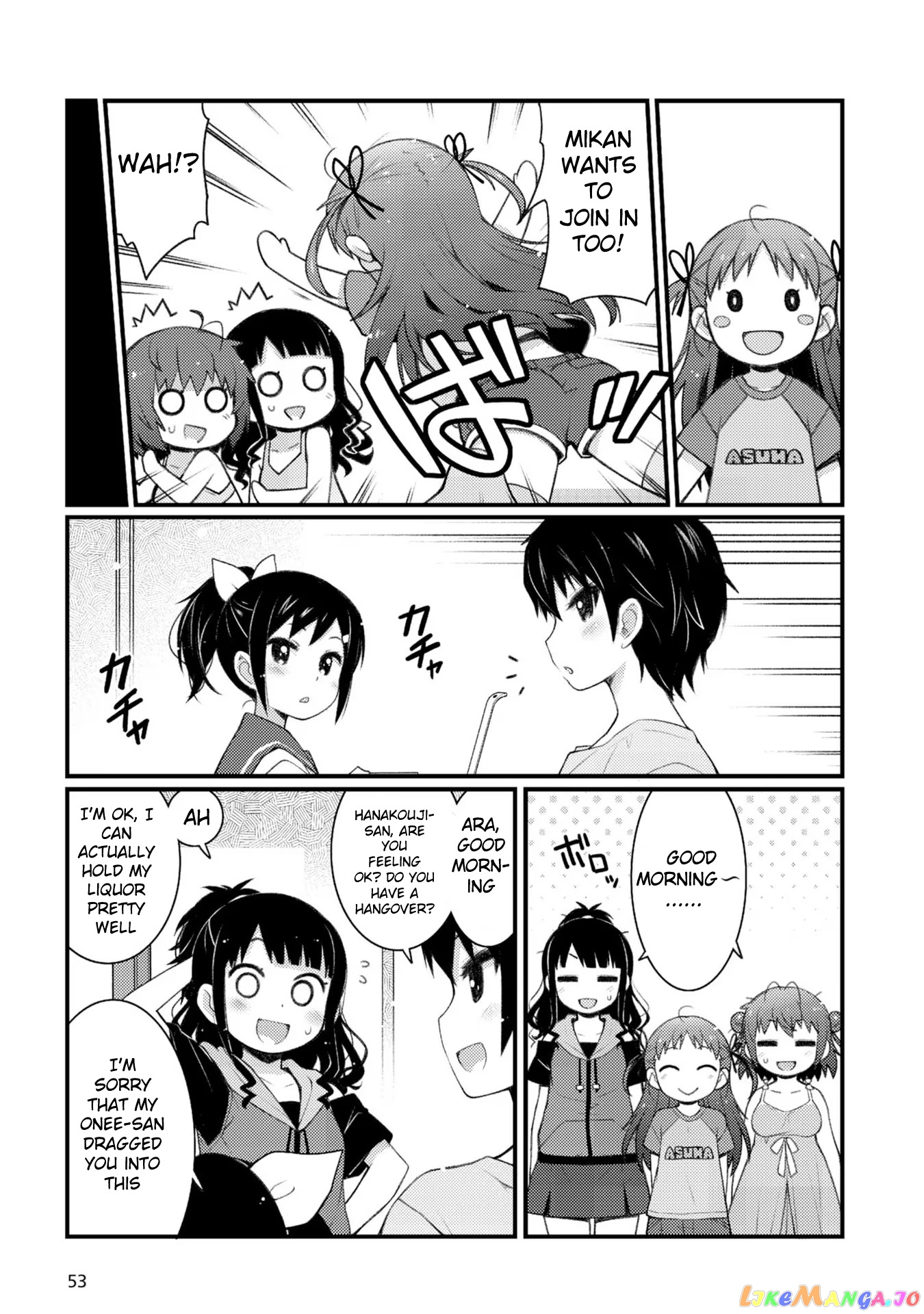 Bakkatsu! ～Bakushu Kassai～ chapter 3.1 - page 3
