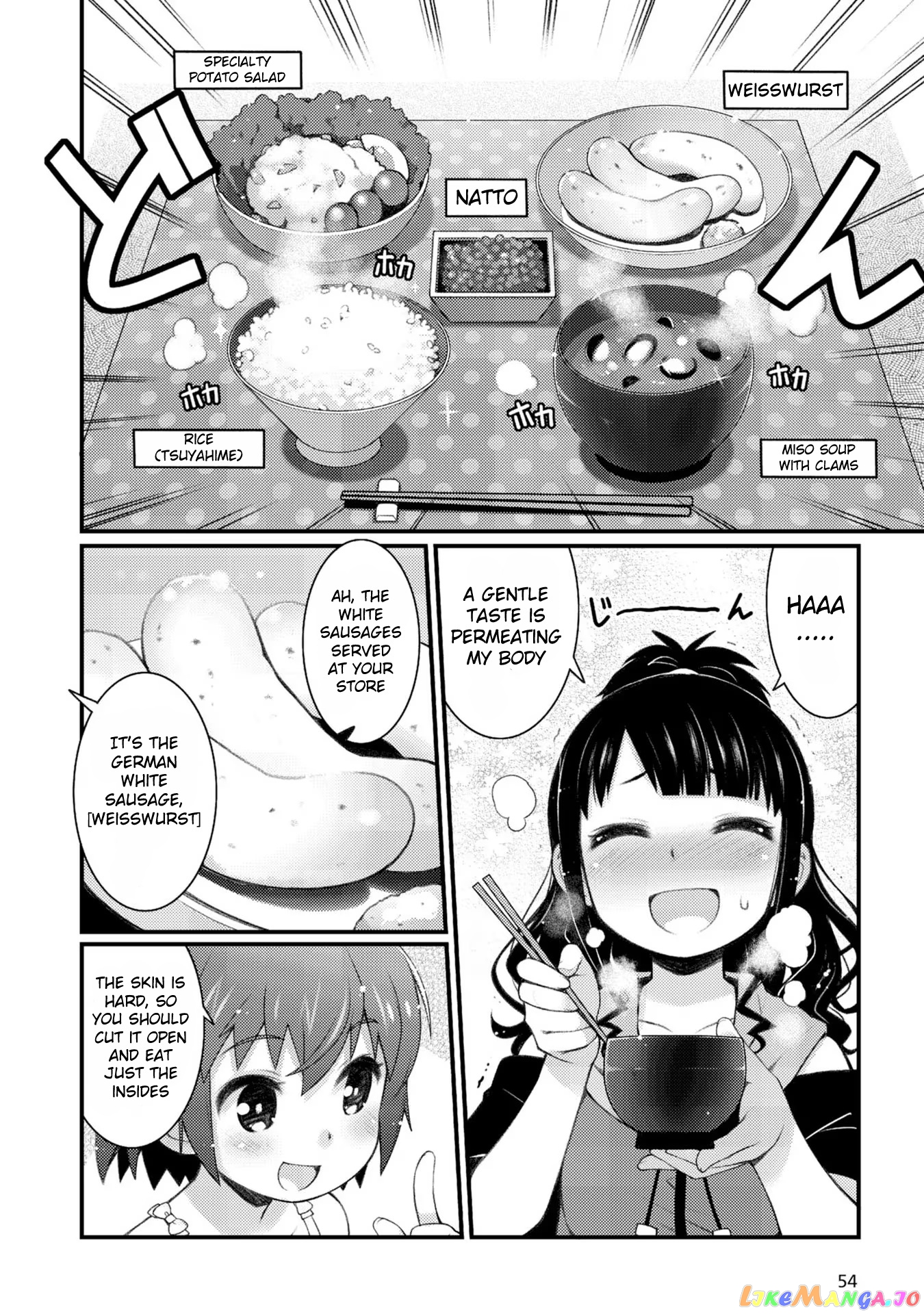 Bakkatsu! ～Bakushu Kassai～ chapter 3.1 - page 4