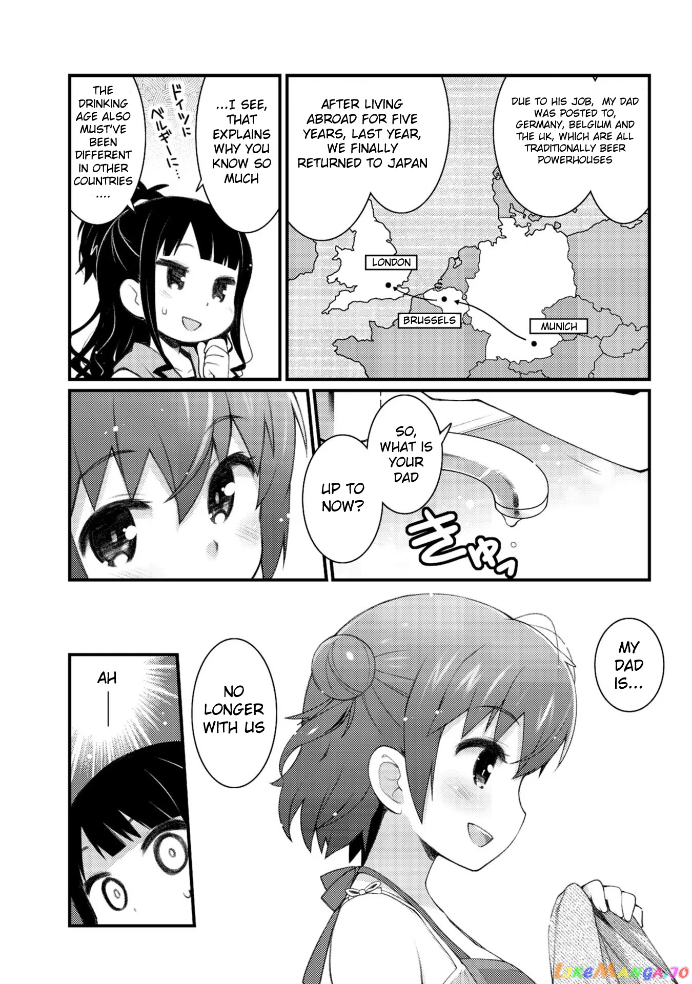 Bakkatsu! ～Bakushu Kassai～ chapter 3.1 - page 8