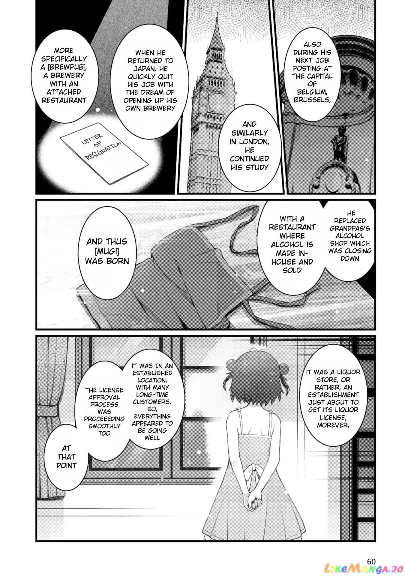 Bakkatsu! ～Bakushu Kassai～ chapter 3.2 - page 2