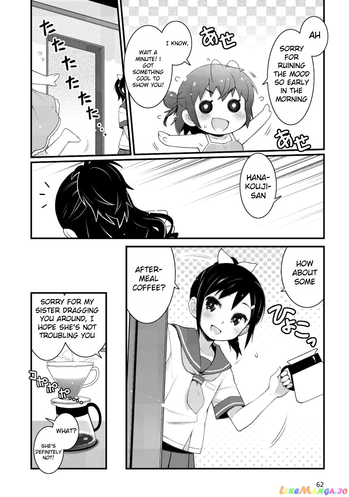 Bakkatsu! ～Bakushu Kassai～ chapter 3.2 - page 4