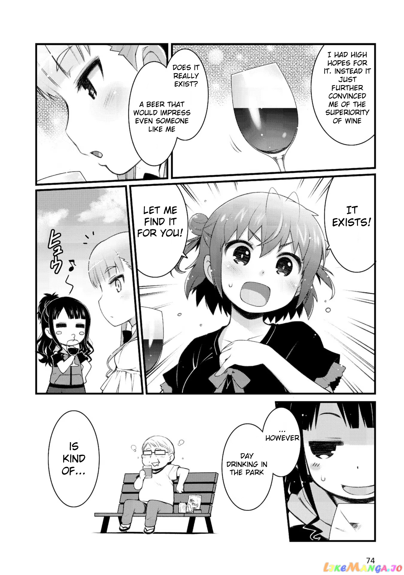 Bakkatsu! ～Bakushu Kassai～ chapter 4 - page 6