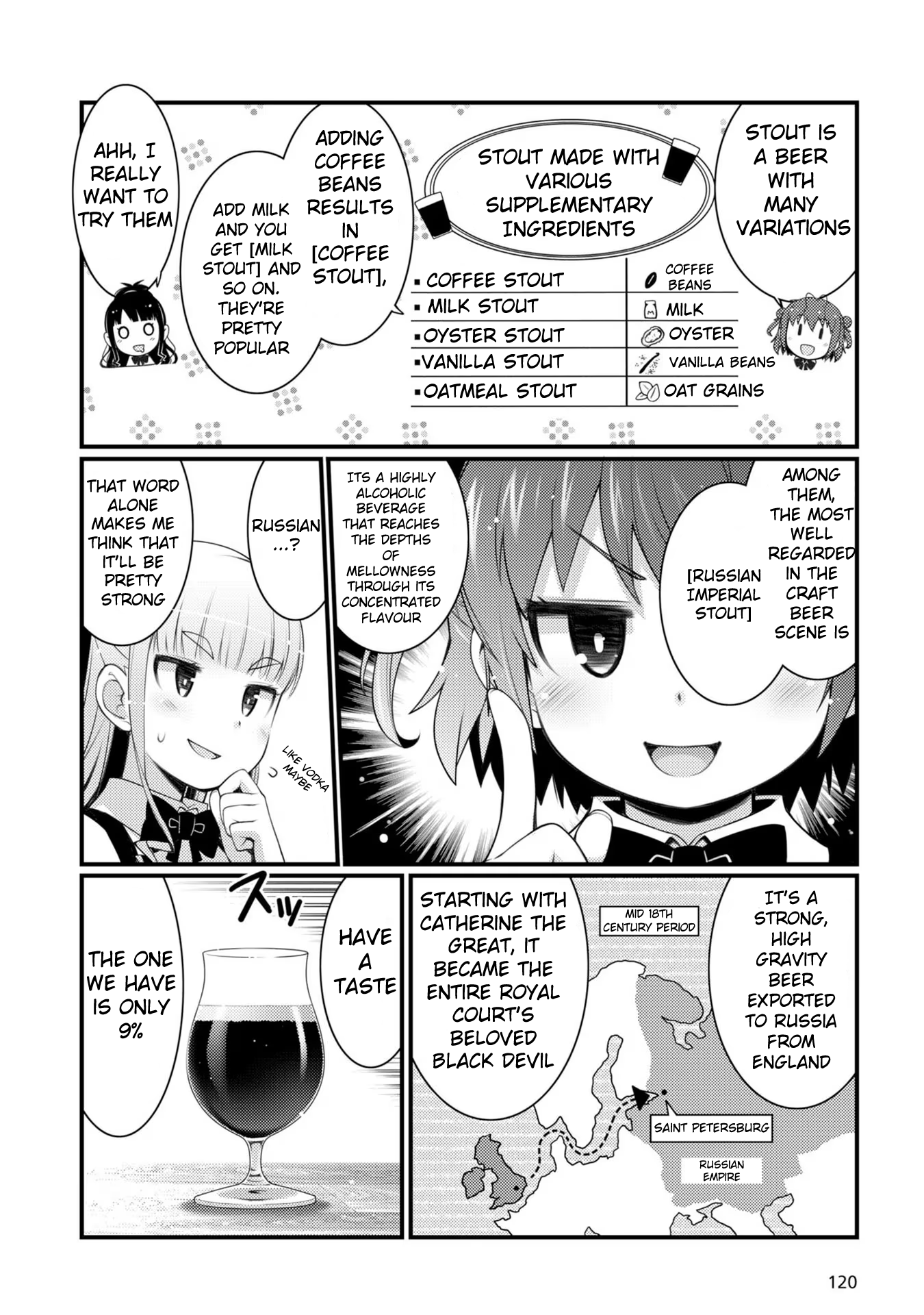 Bakkatsu! ～Bakushu Kassai～ chapter 6 - page 16