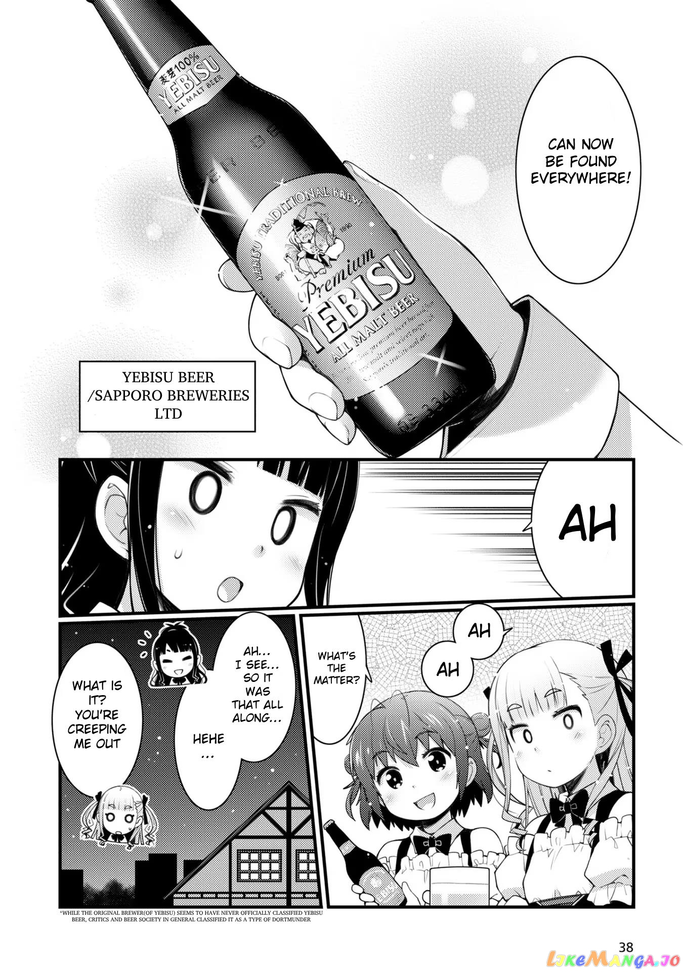 Bakkatsu! ～Bakushu Kassai～ chapter 8 - page 18