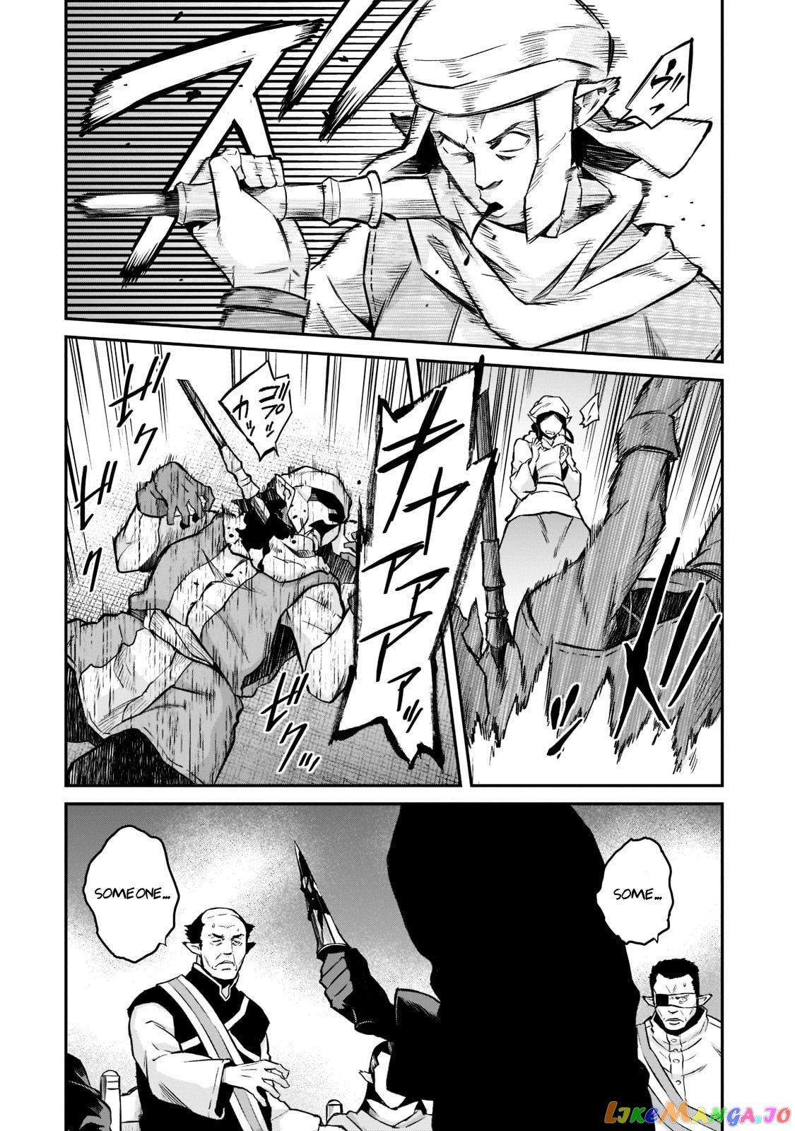 Conqueror of Dying Kingdom chapter 7 - page 5