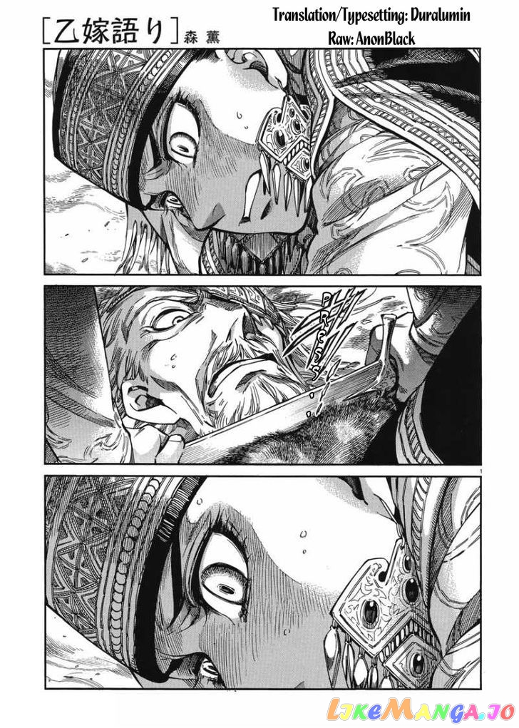 Otoyomegatari - Manga chapter 34 - page 1