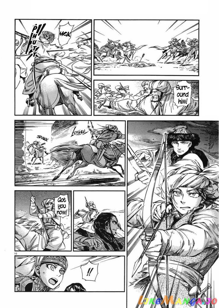 Otoyomegatari - Manga chapter 34 - page 16