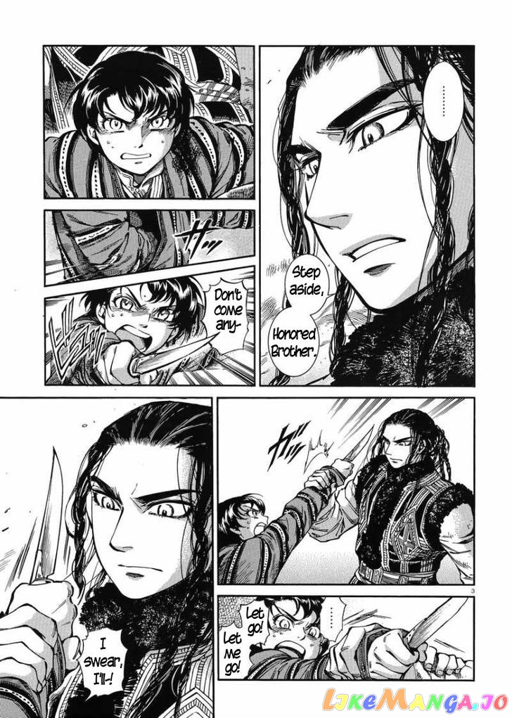 Otoyomegatari - Manga chapter 34 - page 3