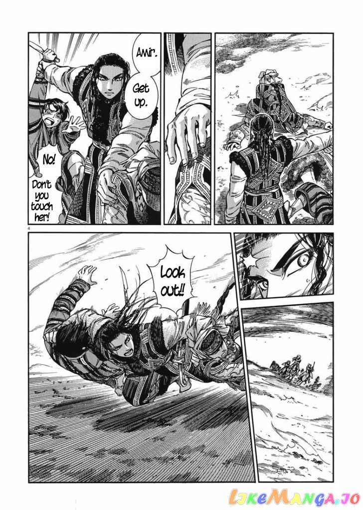 Otoyomegatari - Manga chapter 34 - page 4