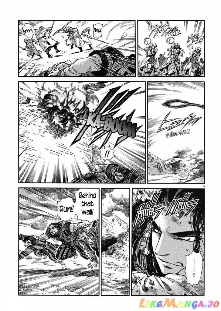 Otoyomegatari - Manga chapter 34 - page 5