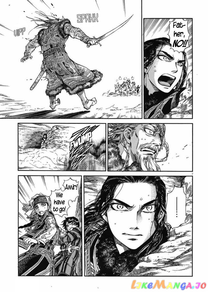 Otoyomegatari - Manga chapter 34 - page 7