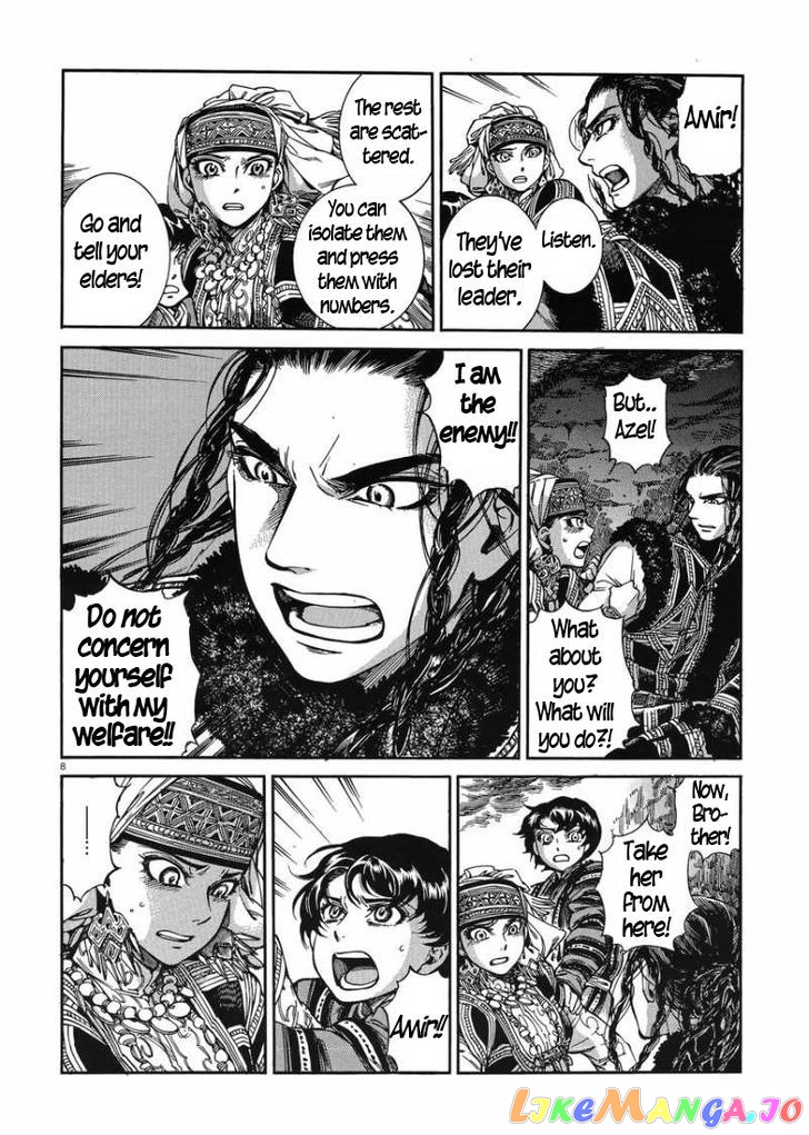 Otoyomegatari - Manga chapter 34 - page 8