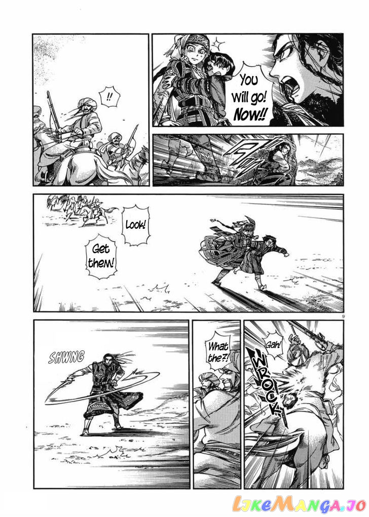 Otoyomegatari - Manga chapter 34 - page 9