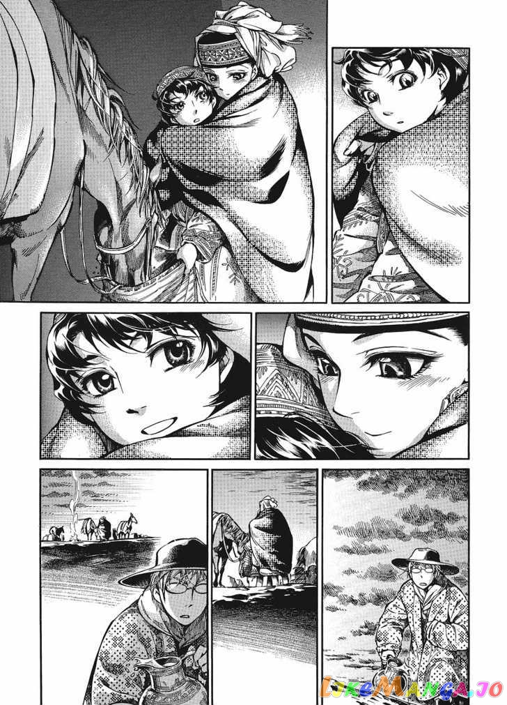 Otoyomegatari - Manga chapter 11 - page 13