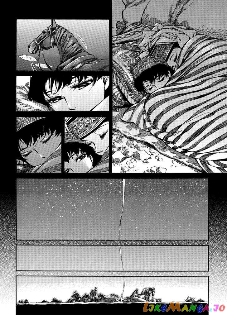 Otoyomegatari - Manga chapter 11 - page 16