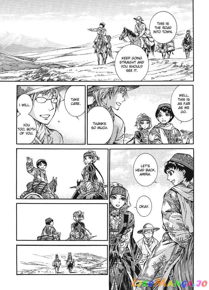 Otoyomegatari - Manga chapter 11 - page 17