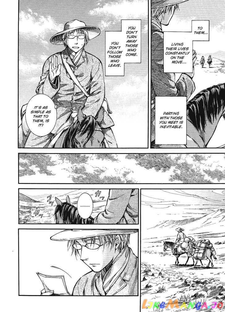 Otoyomegatari - Manga chapter 11 - page 18
