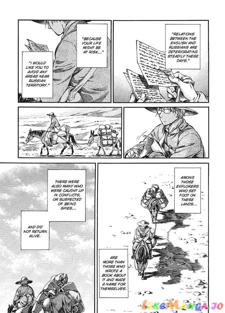 Otoyomegatari - Manga chapter 11 - page 19