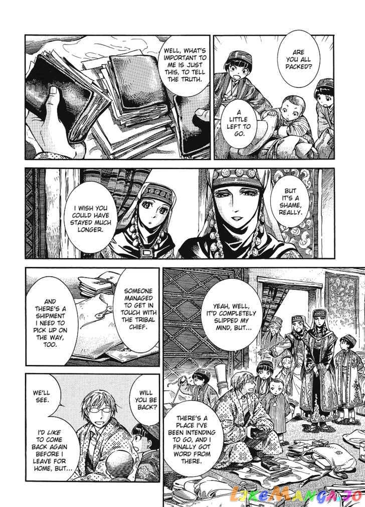 Otoyomegatari - Manga chapter 11 - page 2