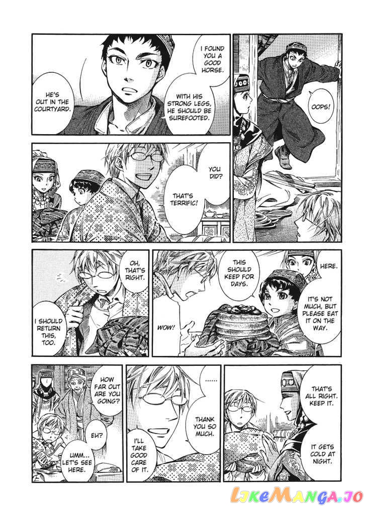 Otoyomegatari - Manga chapter 11 - page 3