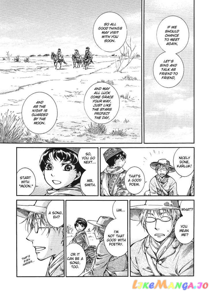 Otoyomegatari - Manga chapter 11 - page 9
